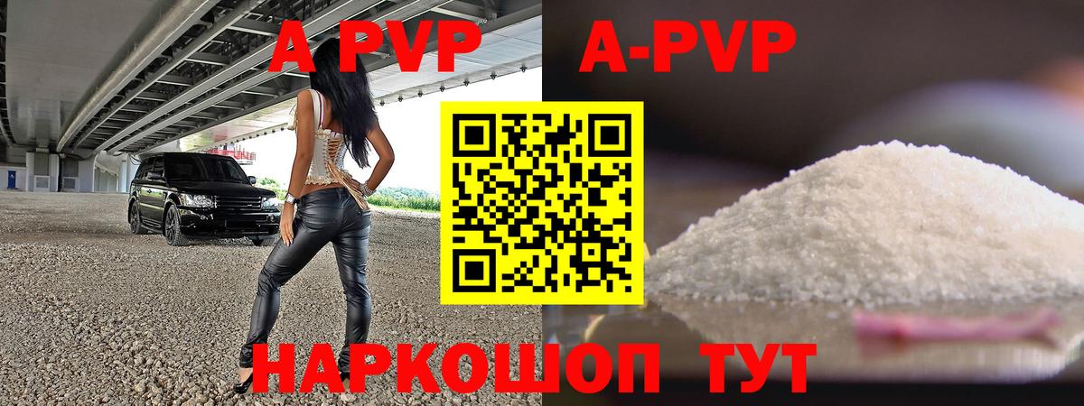 Alfa_PVP СК Нефтекумск