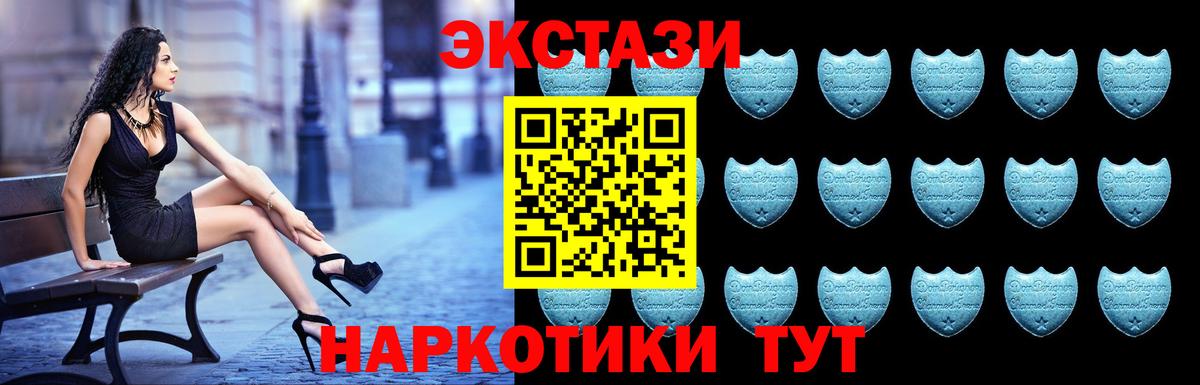 ЭКСТАЗИ бентли  ЭКСТАЗИ 250 мг  Вход с VPN  маркетплейс как зайти  Нефтекумск 