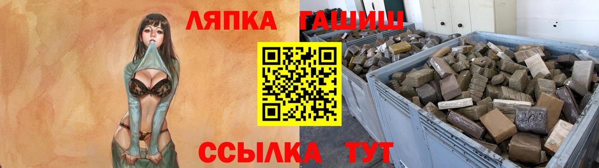 ГАШИШ  Вход с VPN  Нефтекумск  ГАШИШ убойный  Гашиш hashish 