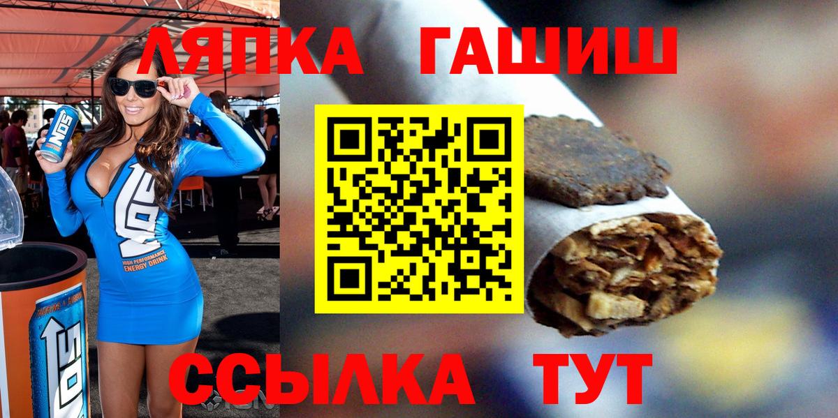 Гашиш индика сатива Нефтекумск