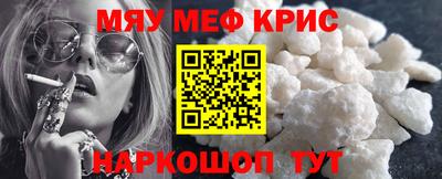 амфетамин Гусь-Хрустальный