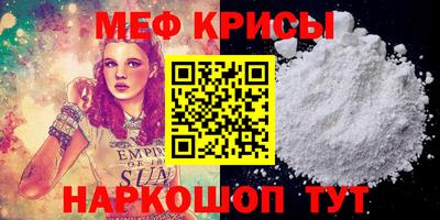 спайс Гусиноозёрск