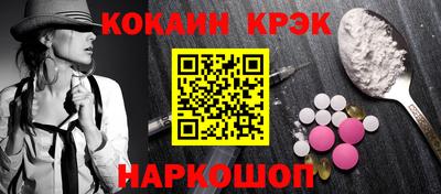 кокаин колумбия Гусев