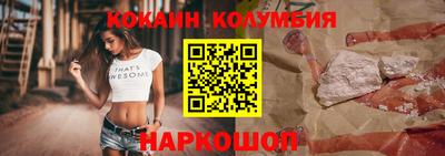 спайс Гусиноозёрск