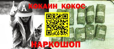 кокаин колумбия Донецк