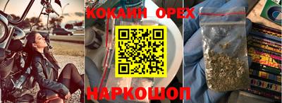 кокаин колумбия Гусев