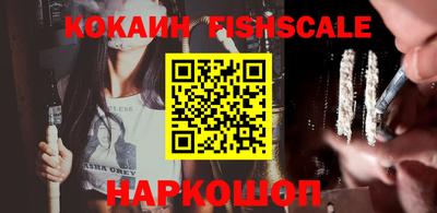 амфетамин Гусь-Хрустальный