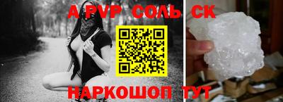 спайс Гусиноозёрск