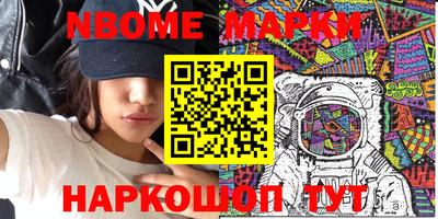 спайс Гусиноозёрск