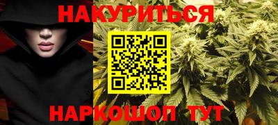 амфетамин Гусь-Хрустальный