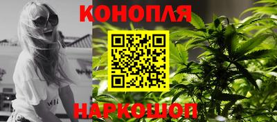 спайс Гусиноозёрск