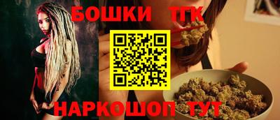 спайс Гусиноозёрск
