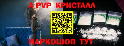 спайс Гусиноозёрск