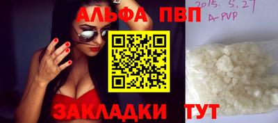 амфетамин Гусь-Хрустальный