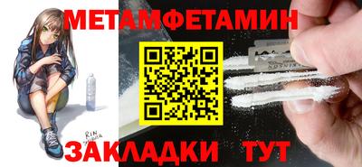 спайс Гусиноозёрск