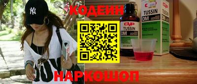 кокаин колумбия Гусев