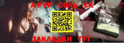 скорость mdpv Донской