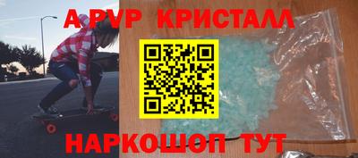 скорость mdpv Донской