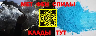 спайс Гусиноозёрск