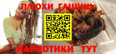 спайс Гусиноозёрск