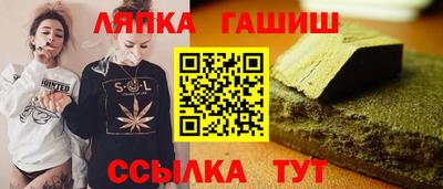 амфетамин Гусь-Хрустальный