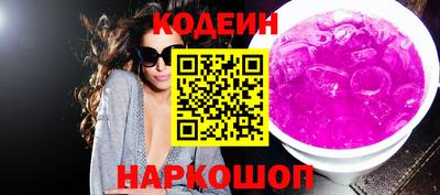 спайс Гусиноозёрск