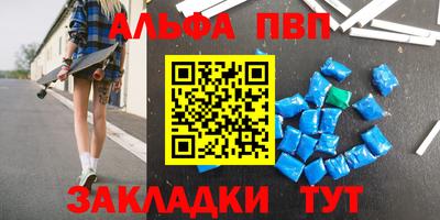 спайс Гусиноозёрск