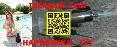 спайс Гусиноозёрск