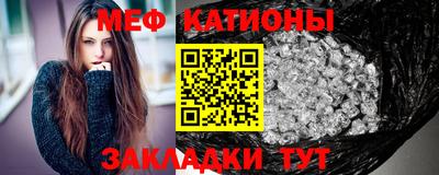 спайс Гусиноозёрск