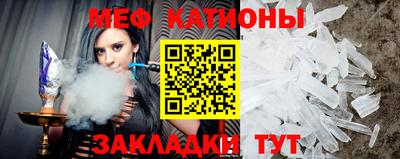амфетамин Гусь-Хрустальный