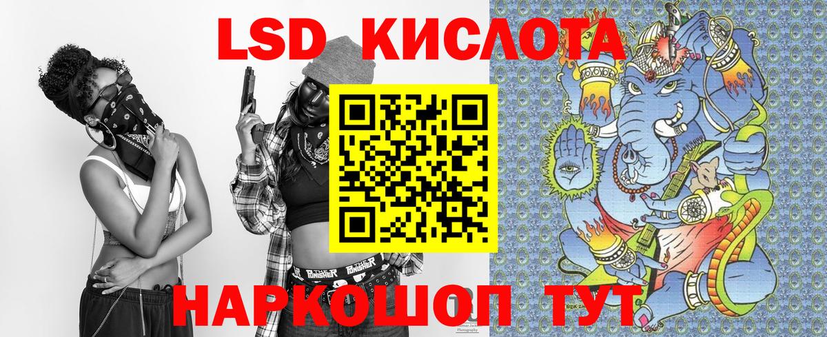 Марки 25I-NBOMe  Наркотические марки 1500мкг  Наркотические марки 1500мкг  Вход с VPN  Нефтекумск 