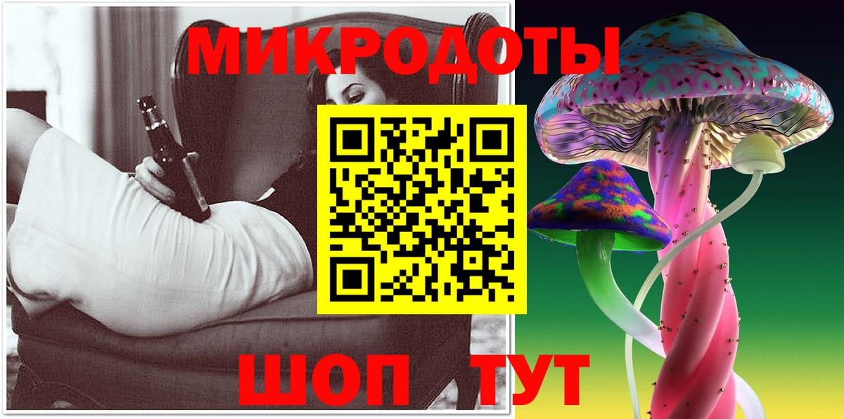 Галлюциногенные грибы ЛСД Нефтекумск