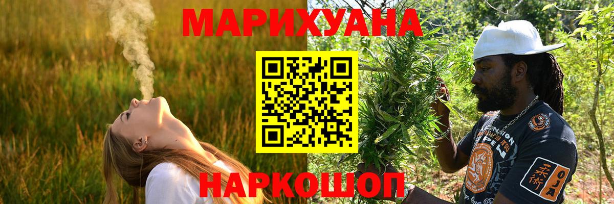 МАРИХУАНА план  Марихуана Amnesia  Нефтекумск  Бошки марихуана конопля  Вход с VPN  Канабис план 
