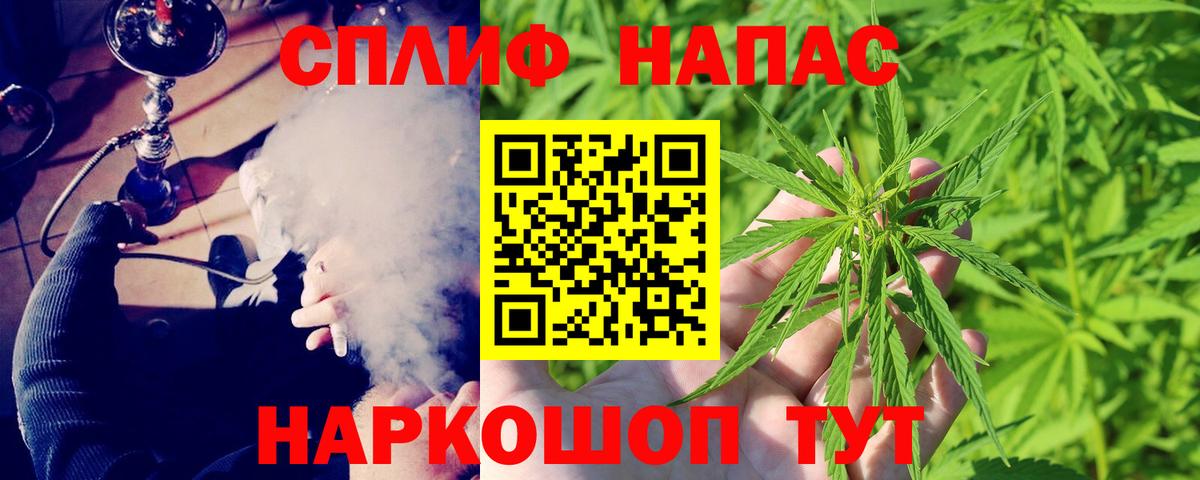 Каннабис LSD WEED Нефтекумск
